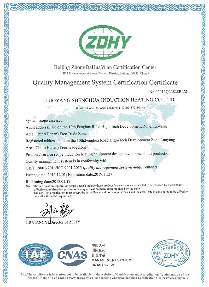 Quality system certification